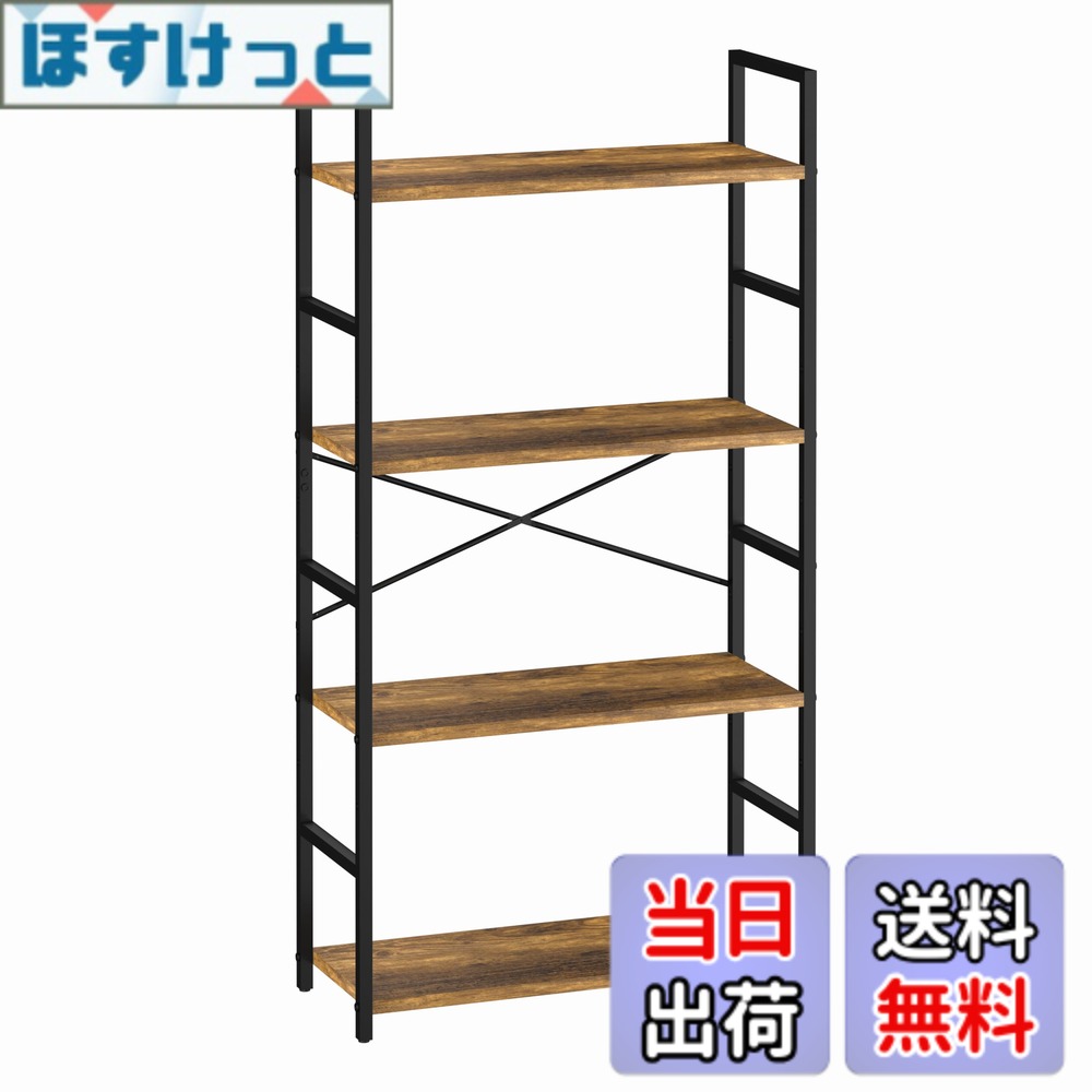 【送料無料】XINYF 棚 おしゃれ スリム シェルフ ラック 本棚 色:レトロ、サイズ:B4-58.5-23.5|ほすけっと店