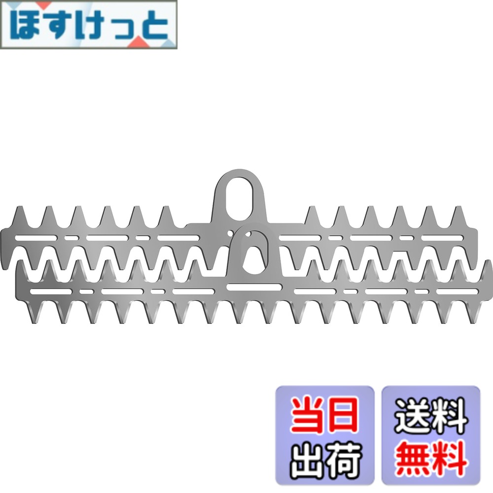 【送料無料】T型バリカン|ほすけっと店