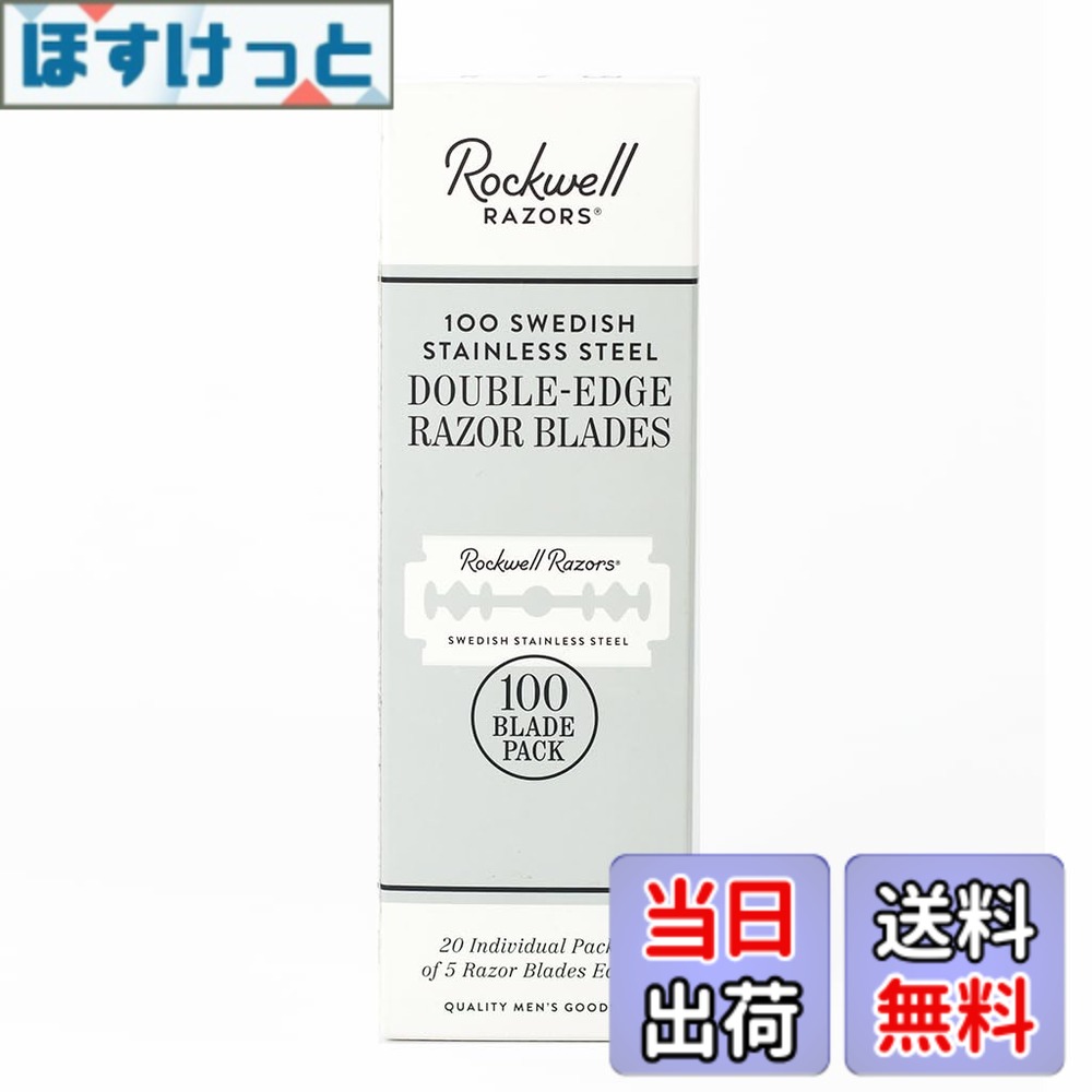 【送料無料】ロックウェル レイザー Rockwell Razors 替刃 ブレード 100枚パック ステンレス製 一枚刃 カミソリ ひげそり 髭剃り (100) 色：シルバー 4,400円