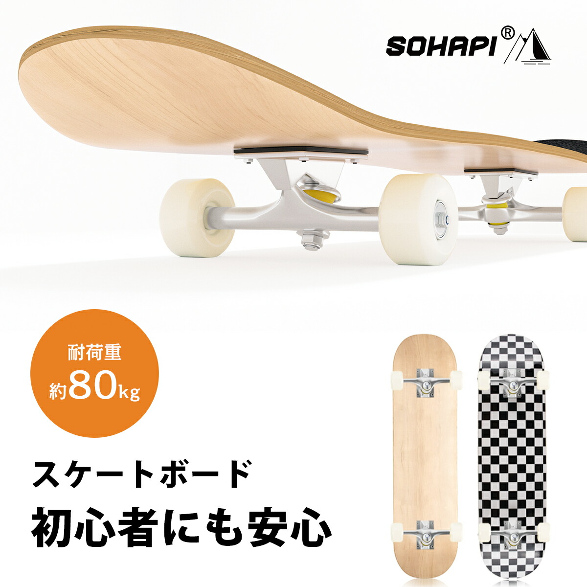 楽天市場】【P5倍+最大300円OFF】スケートボード デッキ 7.87 スケボー