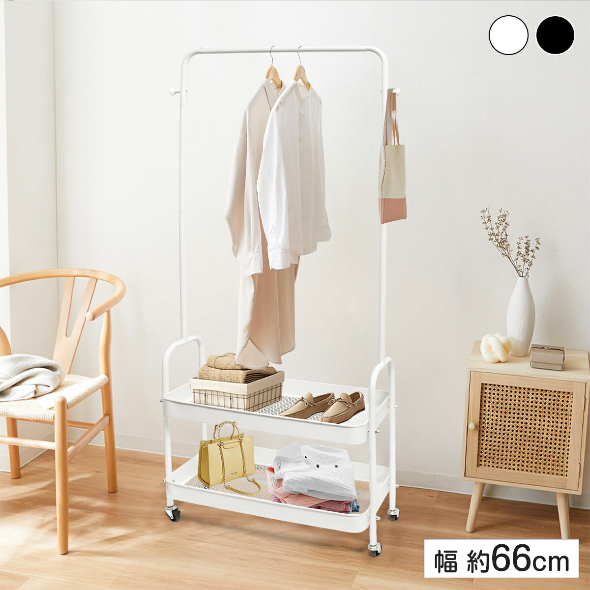 楽天市場】【P2倍+1/29日まで⇒最大300円OFF】ハンガーラック