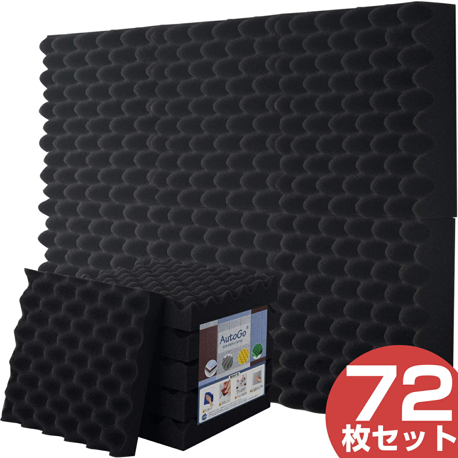 最大93％オフ！ 吸音材 壁 天井 防音材 消音 防音 24枚 25cm×25cm