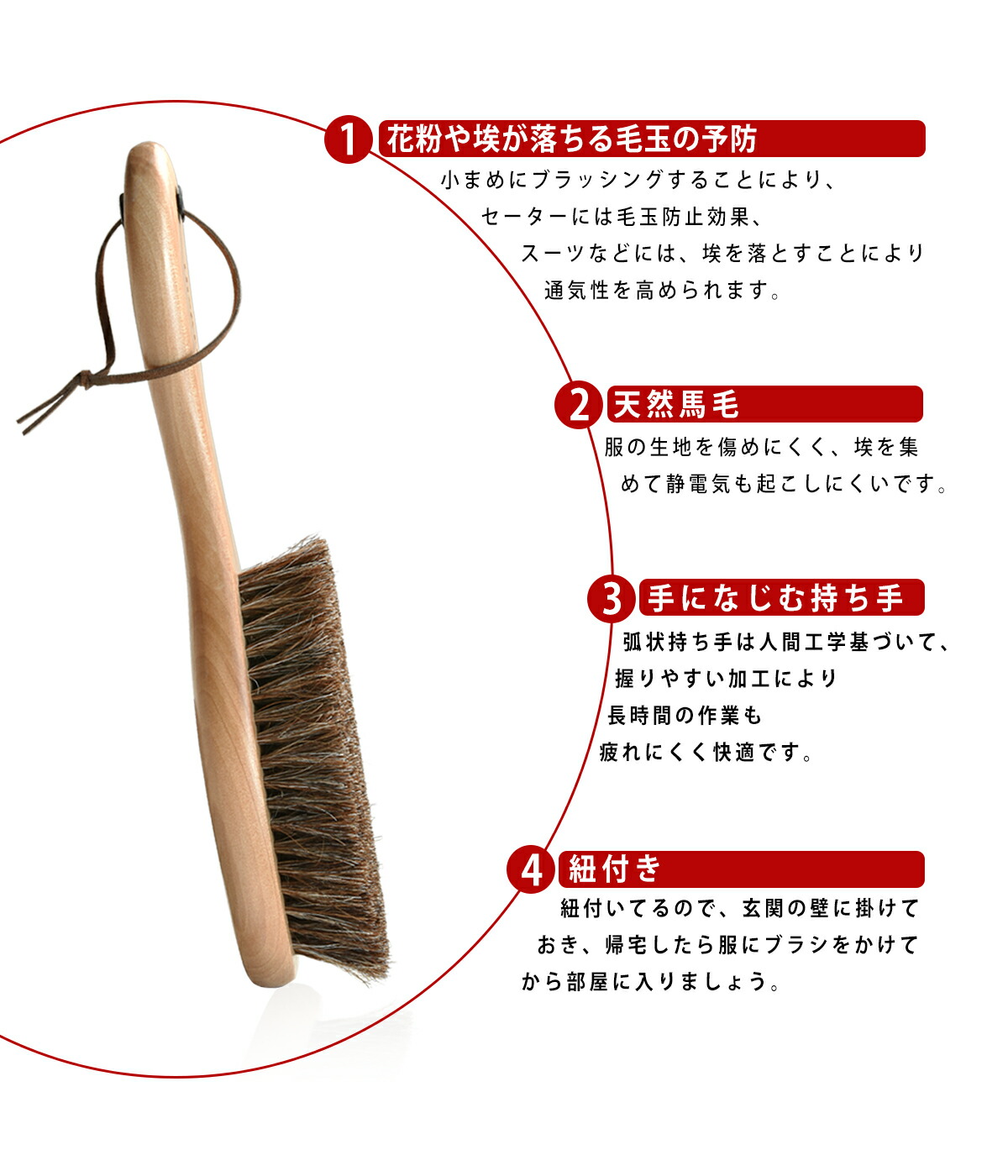 30円off P2倍 毛玉ブラシ 毛取り 馬毛ブラシ 洋服 ブラシ スーツブラシ カシミヤ 冬 洋服ブラシ 天然馬毛100 30円off P2倍 毛玉ブラシ 毛取り 馬毛ブラシ 洋服 ブラシ スーツブラシ カシミヤ 冬 洋服ブラシ 天然馬毛100