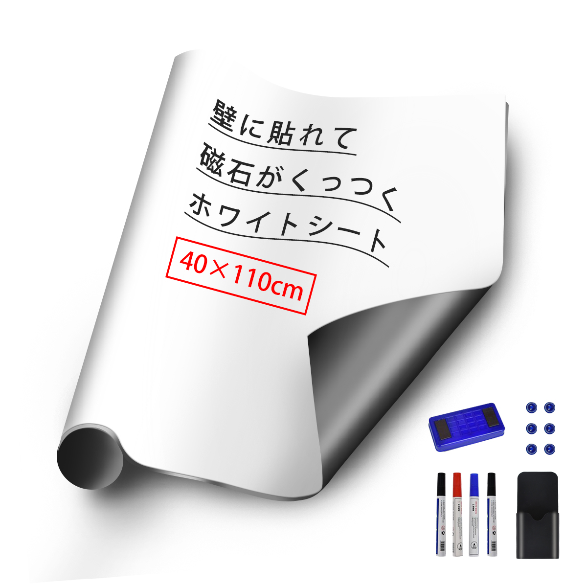 楽天市場】＼5%OFF☆4日20時～0時！／ホワイトボード 100x160cm