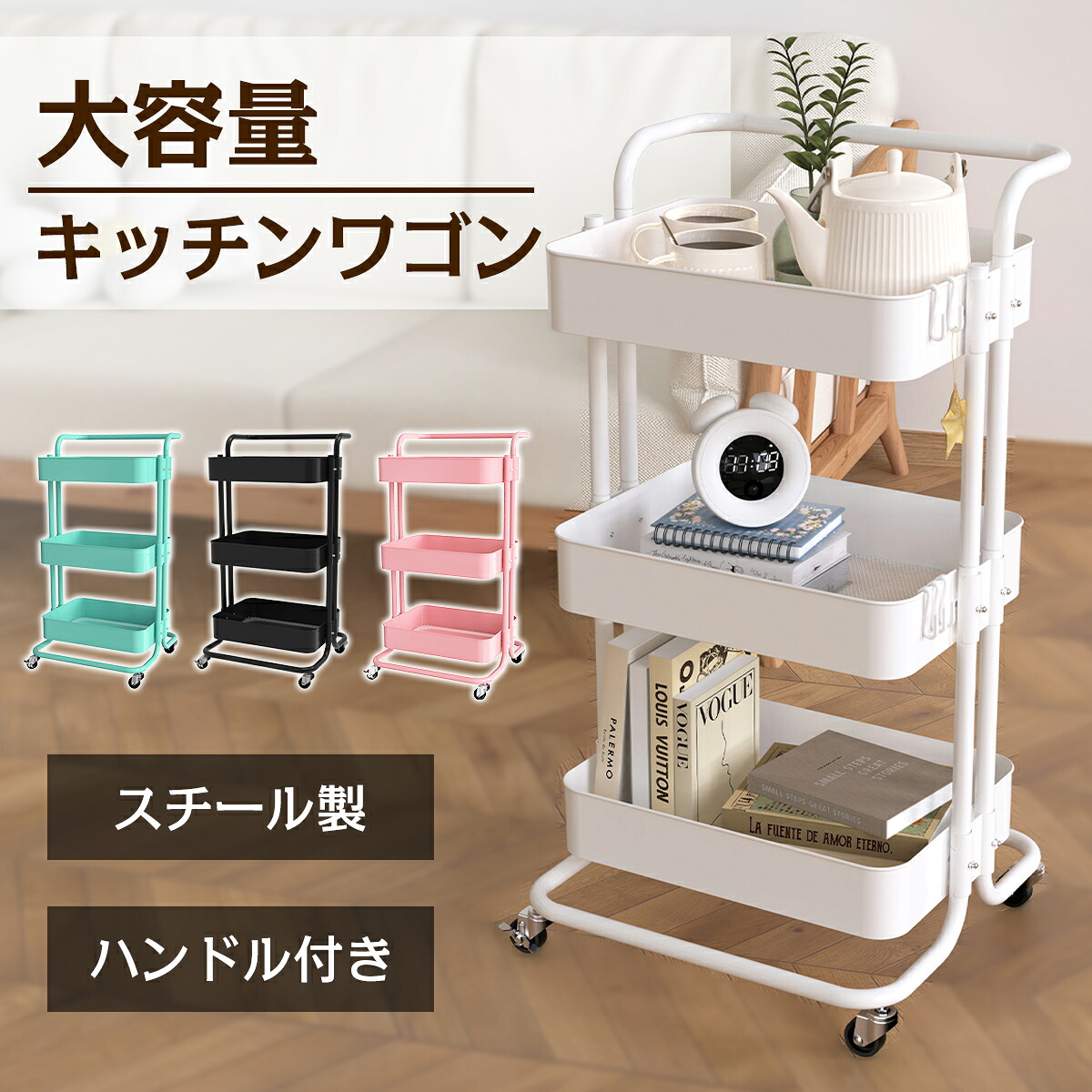 楽天1位】キッチンワゴン キャスター付き 収納ラック キッチン 収納 