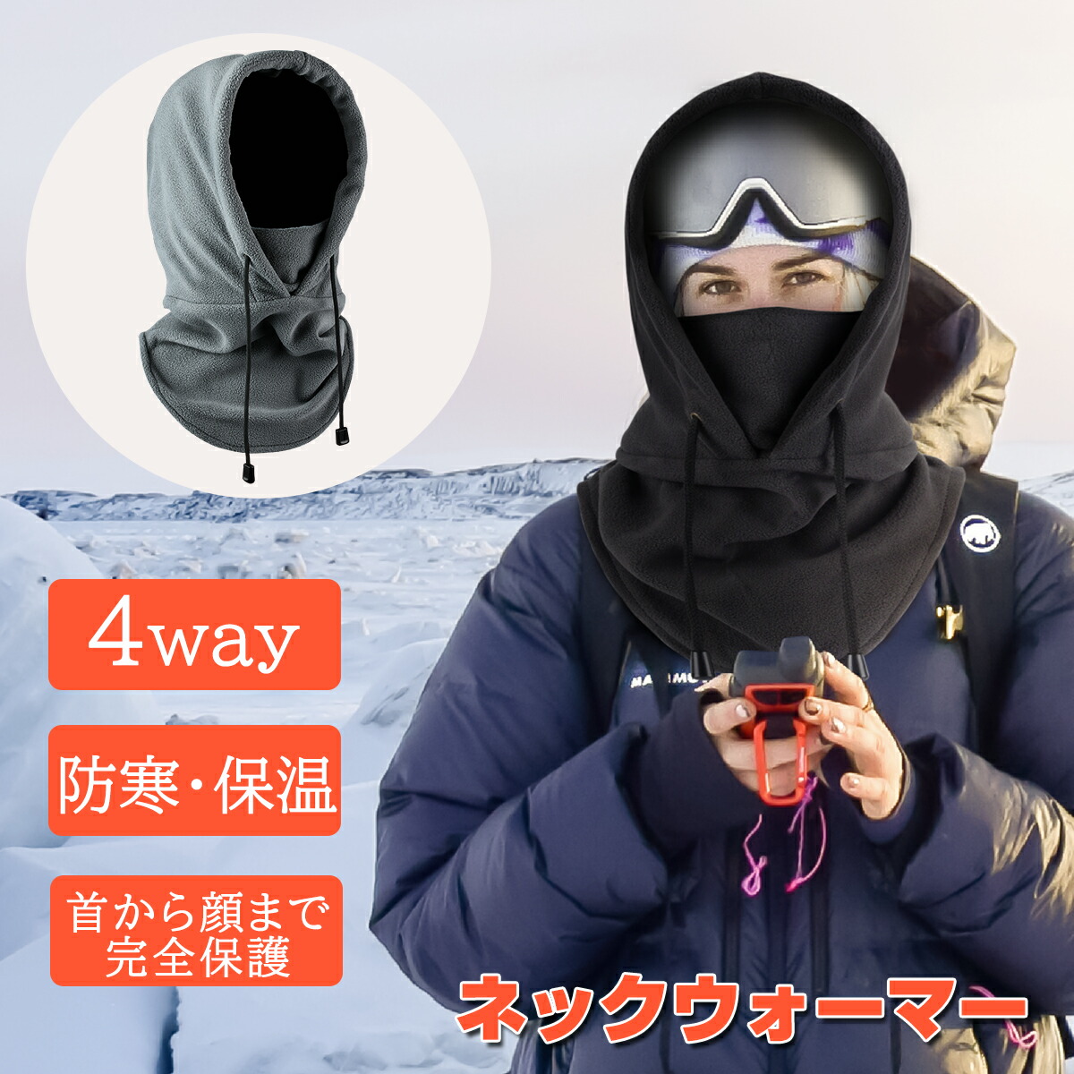 楽天市場】＼5%OFF☆24日20時〜0時！／ネックウォーマー メンズ