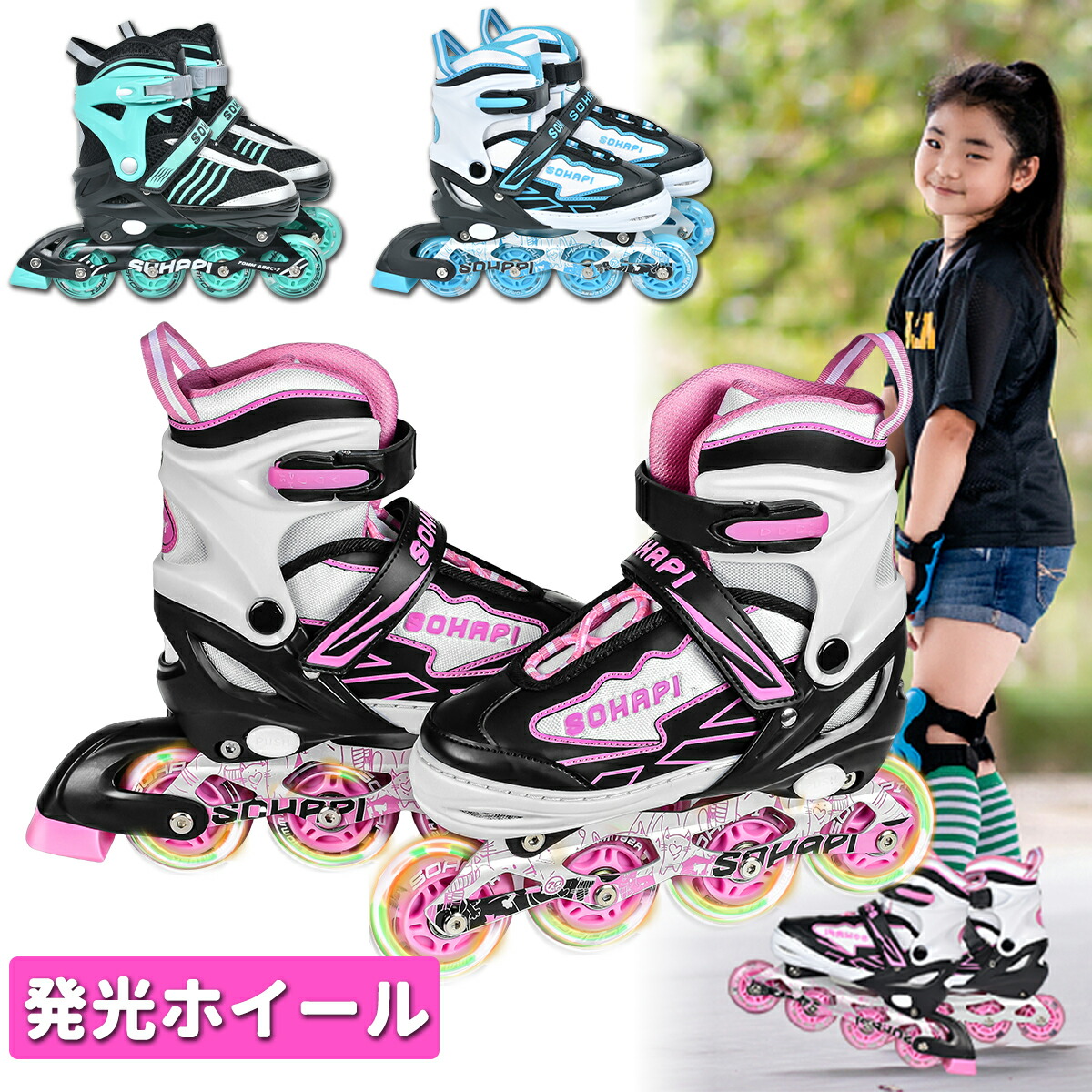 Uインライン スケート セット シェル21.5~23cm 調節可K Amazon.co.jp: 東方興産 ジュニアインライン・コンボセット L