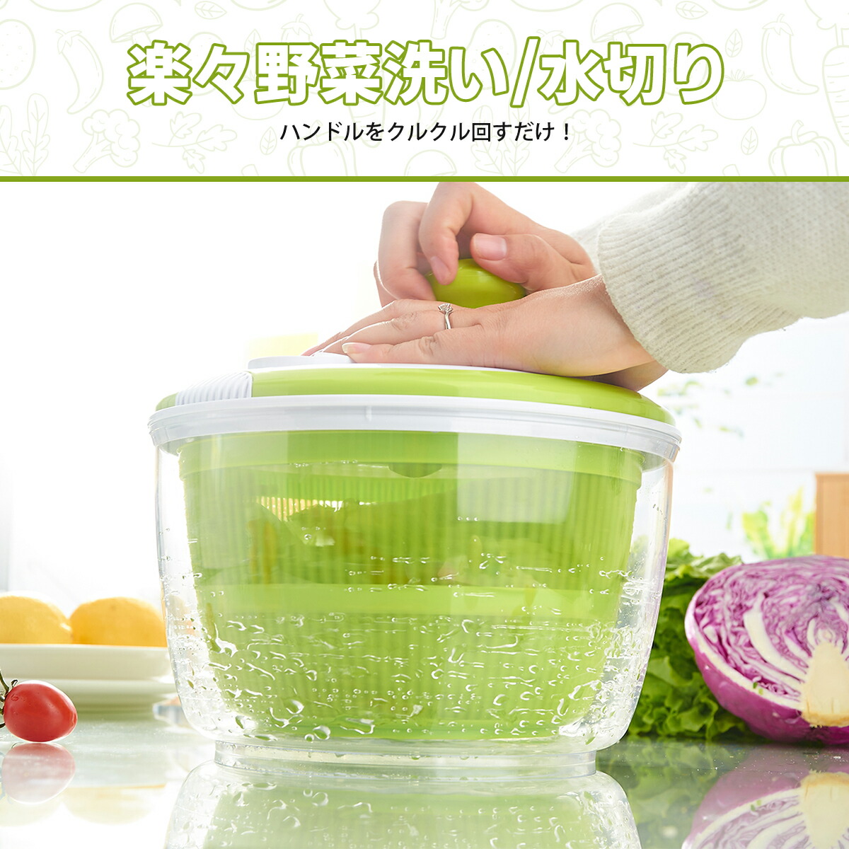 限定価格セール！ 野菜水切り器 サラダスピナー 水切り器 バリバリサラダ 洗いやすい 手動式水切り器 水切り 回転式 食材 サラダ 野菜 脱水 多機能  分解 簡単 冷蔵庫 保存 手動 キッチン 調理 料理 収納 シンプル おしゃれ 自炊 便利グッズ 大容量 送料無料 ...