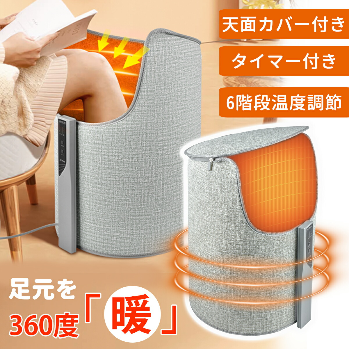 ‼️2023年進化版‼️大人気 パネルヒーター 北国のこたつ 超省エネ 安心安全機能 Amazon | パネルヒーター デスク下 足元ヒーター デスクヒーター