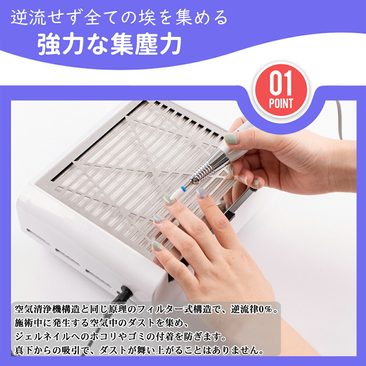 スーパーsale限定半額 ネイルダスト 集塵機 ネイルダストコレクター 掃除機 強力吸引 ジェルネイル ファイル ジェル ネイルマシーン ネイルダスト対策 吸い込む ネイルマシン 掃除便利ジェルネイルオフ ネイルオフ セルフネイル ネイルオフ ネイルケア 送料無料