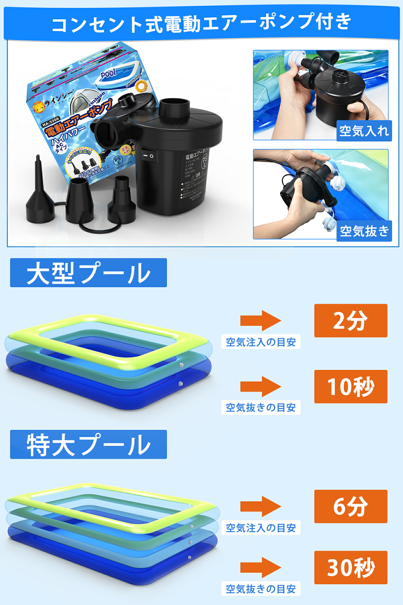 \150円OFF★P2倍!/プール特大ファミリープールキッズプール家庭用300×200×75cmビニールプールペット子供ペット暑さ対策【電動ポンプ付き!】