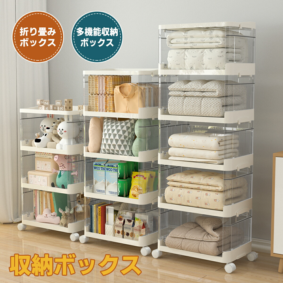 55L 大容量　収納ボックス カート　キッチンテーブル sng-45-01.jpg