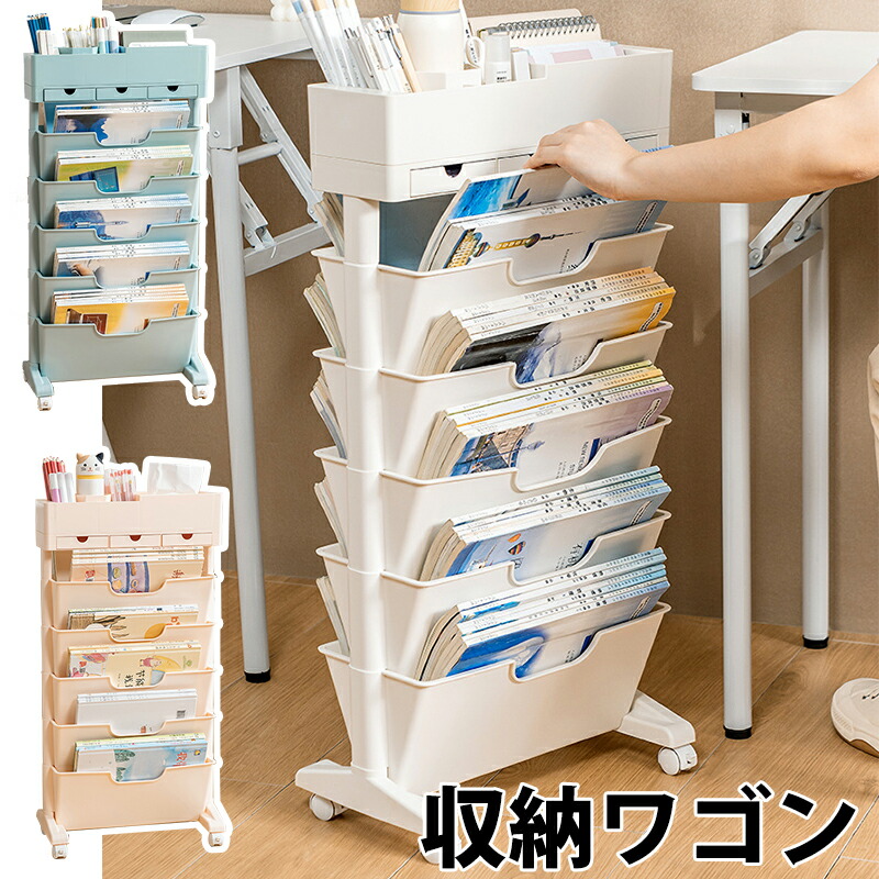 楽天市場】【5日5%OFF+エントリーでP2倍】マガジンラック スリム