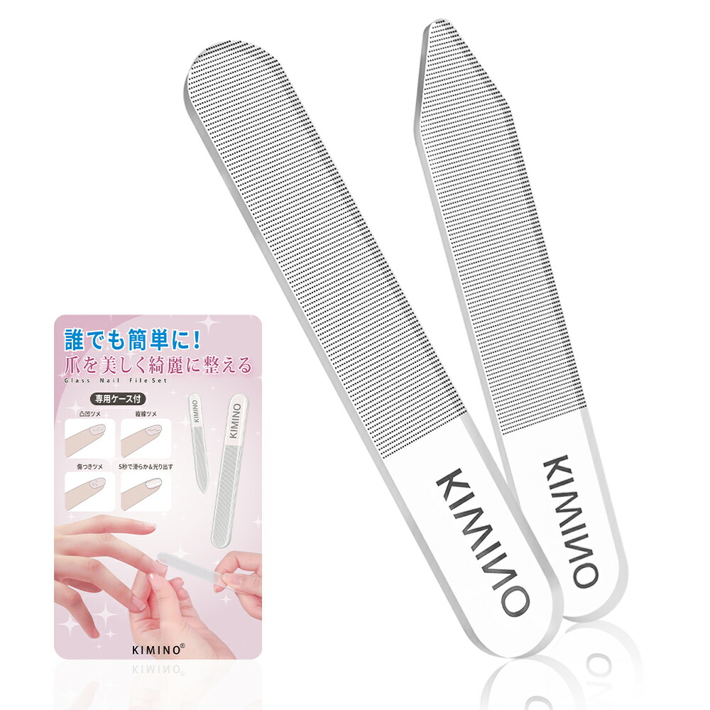 楽天市場】爪やすり 爪磨き 【2点セット】 ガラス製 棒 ハード