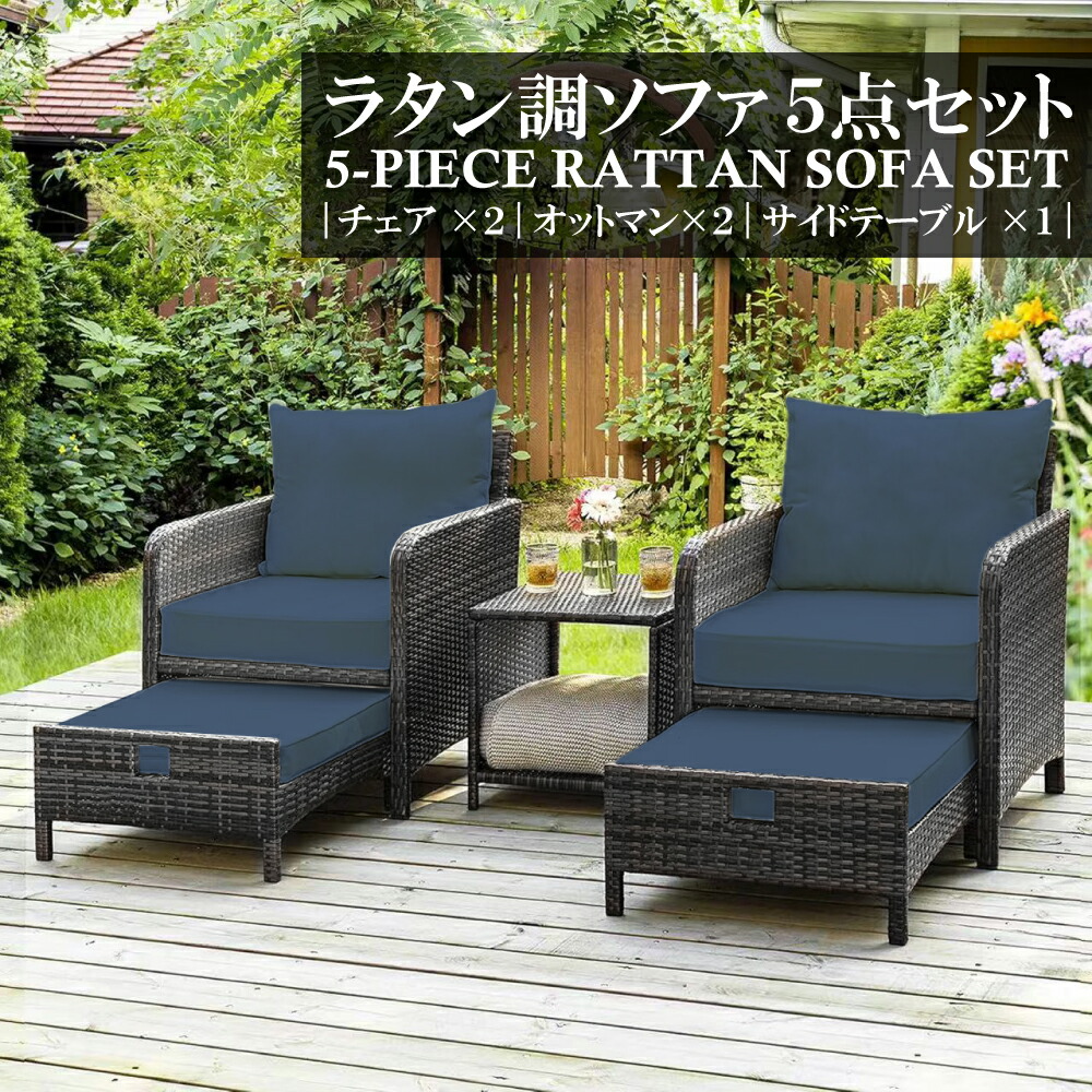 楽天市場】ガーデンテーブルセット 雨ざらし ラタン調 ガーデン 