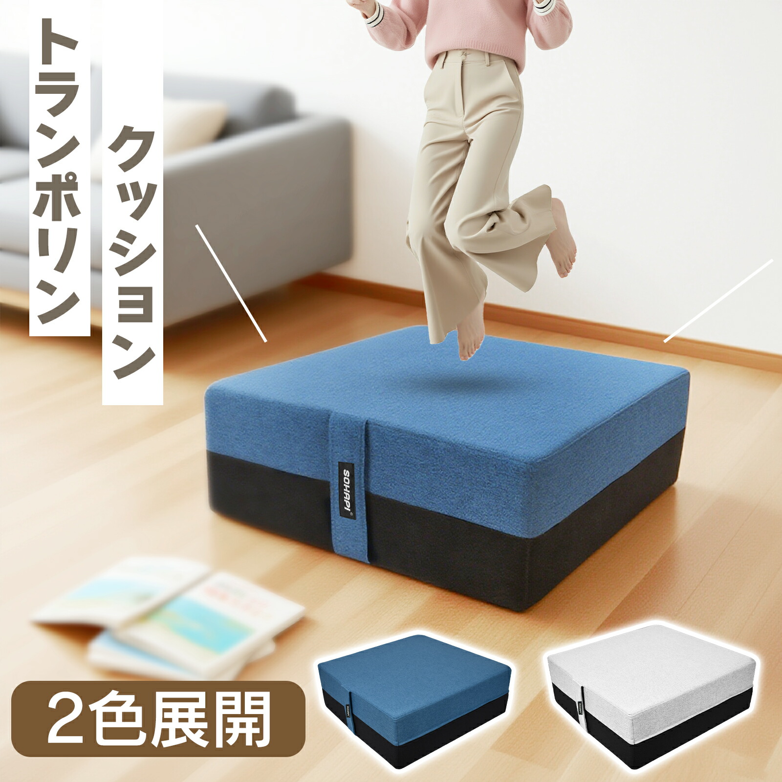 トランポリンクッション 60×60×20cm　特大ジェルクッション  オレンジ Amazon.co.jp: トランポリンクッション オレンジ 室内用 ジェル