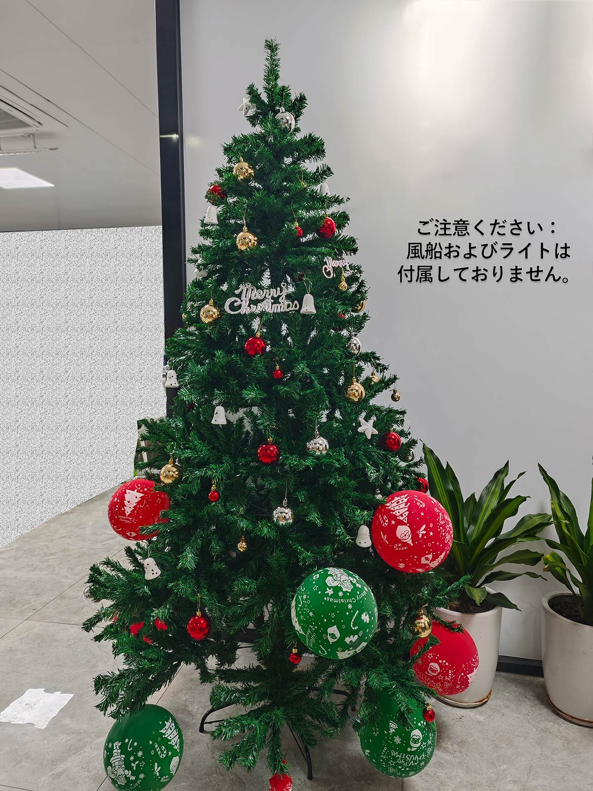 楽天市場】【P2倍〜半額後最大300円OFF】クリスマスツリー クリスマス