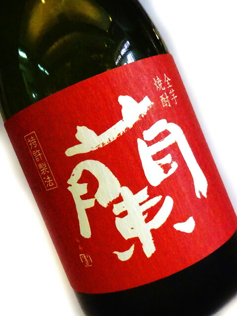 【黄金酒蔵】 蘭 原酒４０度 （黒麹） 720ML １ケース（６本入） 黄金酒蔵】 蘭 黒麹 720ML 1ケース（6本入）