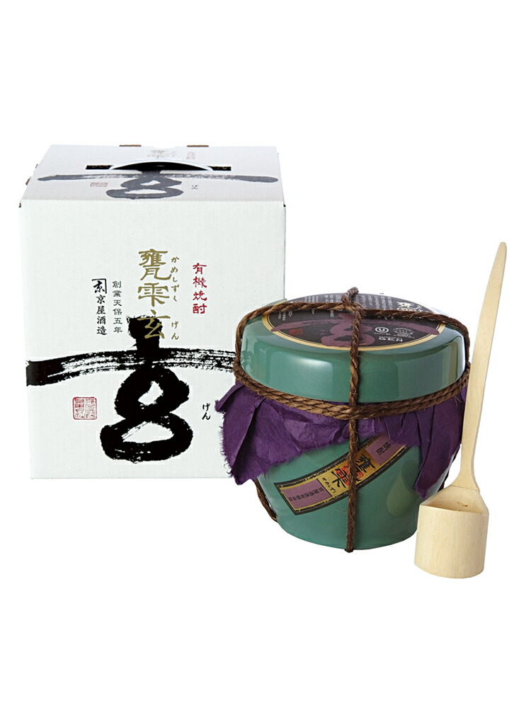 ※外包紙無 超希少 入手困難 極 甕雫 原酒 大理石のグラスセット 木箱セット 外包紙無 超希少 入手困難 極 甕雫 原酒 大理石のグラスセット 木