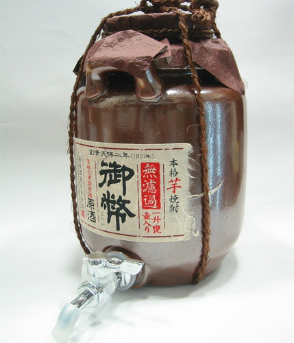 芋焼酎 無濾過御幣 原酒 甕壺 1800ml 木箱入り 【九州 宮崎 本格焼酎 地酒 プレゼント 贈り物 父の日 敬老の日 お中元 お歳暮】