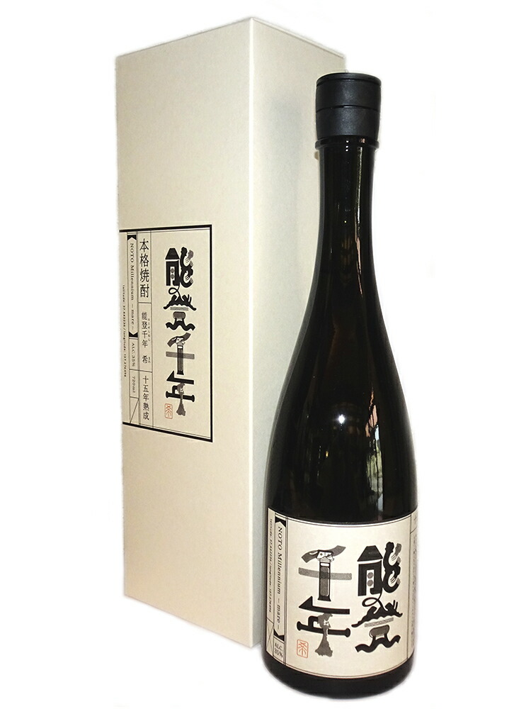 楽天市場】宮原酒造場 球磨焼酎 39度 米焼酎 宮の譽 蔵 20年古酒 720ml