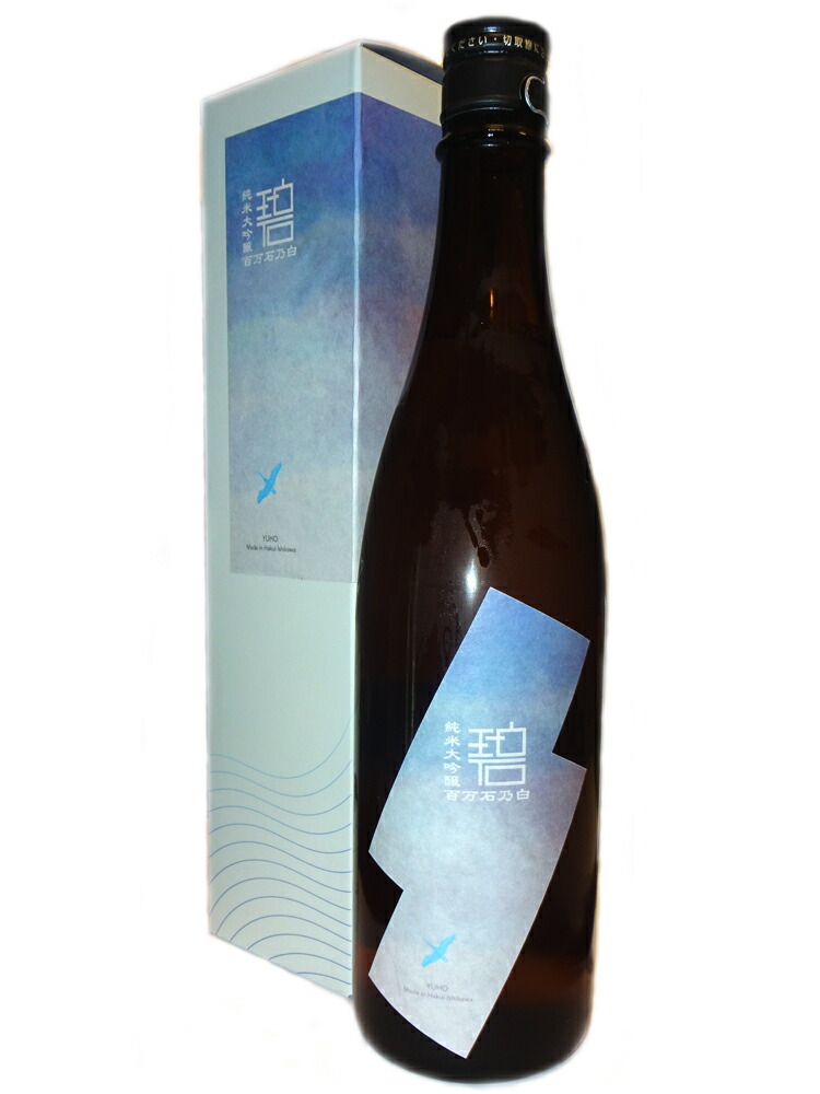 村岡　1800ml 楽天市場】【送料無料】 福光屋 加賀鳶 (かがとび) 山廃純米 超