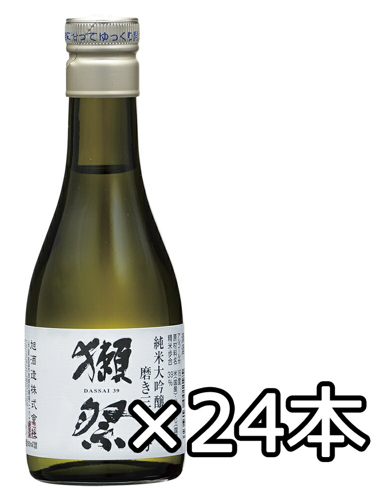 獺祭 だっさい 純米大吟醸 磨き三割九分 180ml 1箱24本セット WEB限定