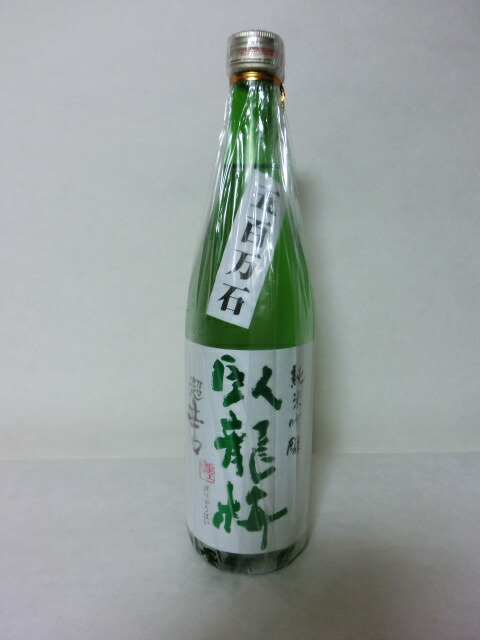 楽天市場】臥龍梅 純米吟醸 袋吊り雫酒 生原酒 山田錦 1800ml 要冷蔵 【日本酒 地酒 静岡 限定】：細江酒店 楽天市場店