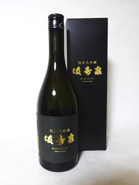 楽天市場】満寿泉 大吟醸 寿 720ml 化粧箱付き 【日本酒 地酒 富山 プレゼント 贈り物 慶事 祝い事 結婚祝 長寿祝 還暦】 : 細江酒店  楽天市場店