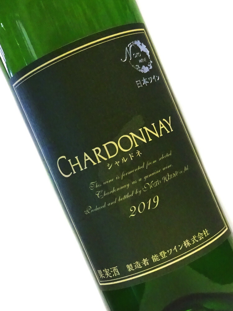 楽天市場】能登ワイン クオネス ヤマソーヴィニヨン 720ml 【地