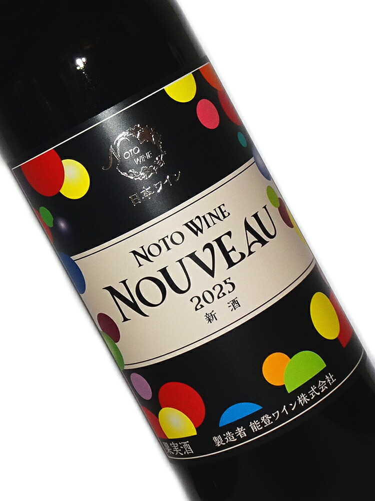 楽天市場】≪能登ワイン≫2023年 樽熟成「心の雫」720ml 【赤ワイン