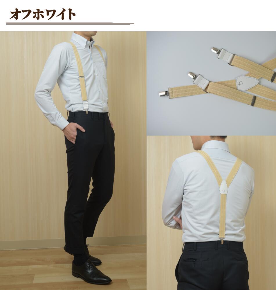 30mm織物 サスペンダー Peachbrand メンズ 柄織物 ビジネス おしゃれ ヴィンテージ アクセサリー 日本製 Y型 カジュアル 長さ調節可能 本革