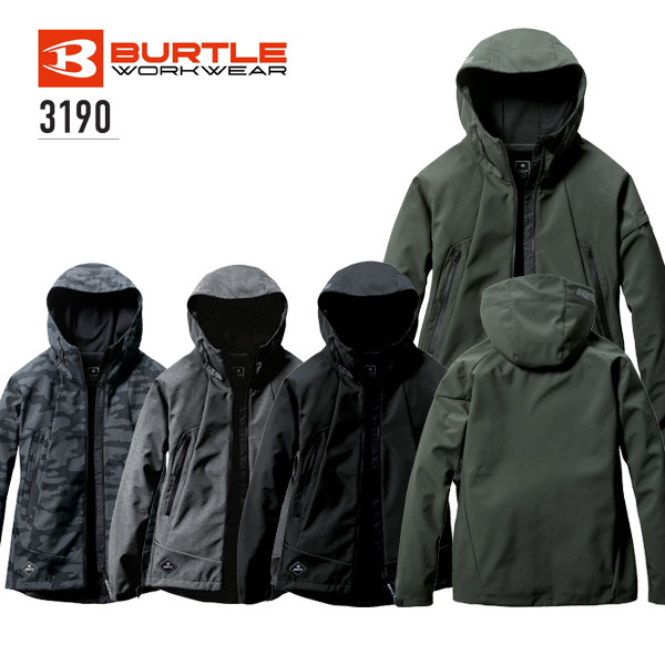 【楽天市場】【即日発送】バートル 3190 フーデッドジャケット（ユニセックス）撥水防風マウンテンパーカ フード付き ダブルジップ 秋冬 作業