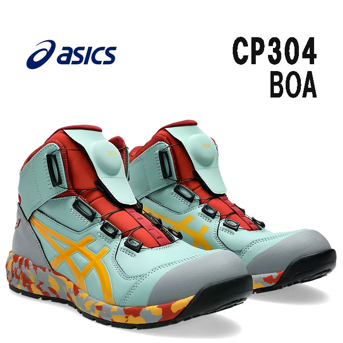 楽天市場】(限定カラー) アシックス ウィンジョブ CP304 BOA MARBLE 3E