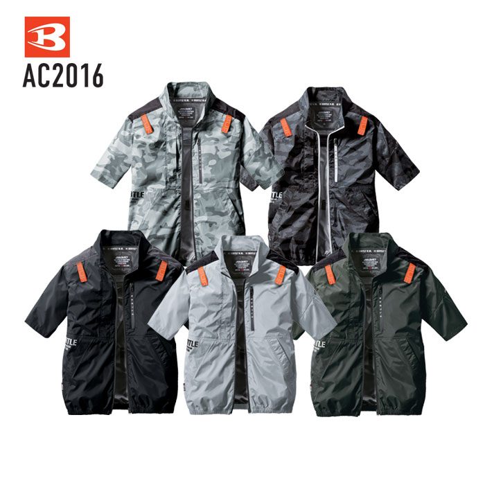 AC2016　バートル　BURTLE【空調　服】半袖　アッシュグレー【空調　服のみ】　エアークラフト　フルハーネス　涼しい　ファン対応　新型　 AC半袖ブルゾン (ユニセックス)　服のみ　全５色　Ｓ‐３ＸＬ　空調ファンウェア　2023年製 | にわか印手袋本舗