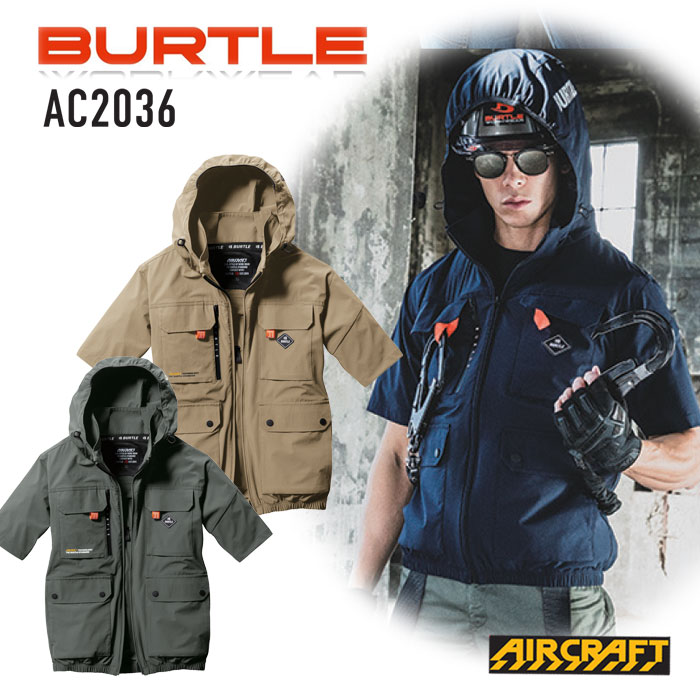 楽天市場】AC2016 バートル BURTLE【空調 服】半袖 アッシュグレー 