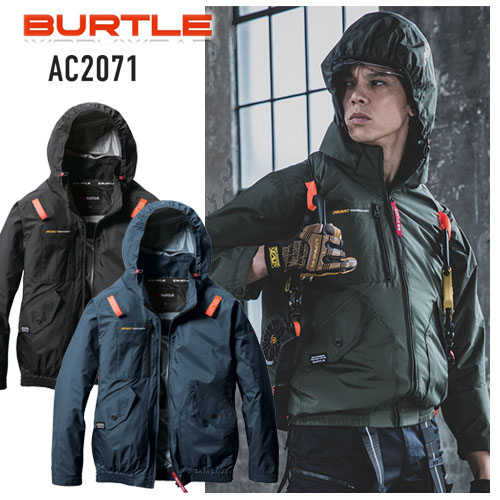 楽天市場】バートル AC2071 バートル長袖セット【長袖空調 服】サイド