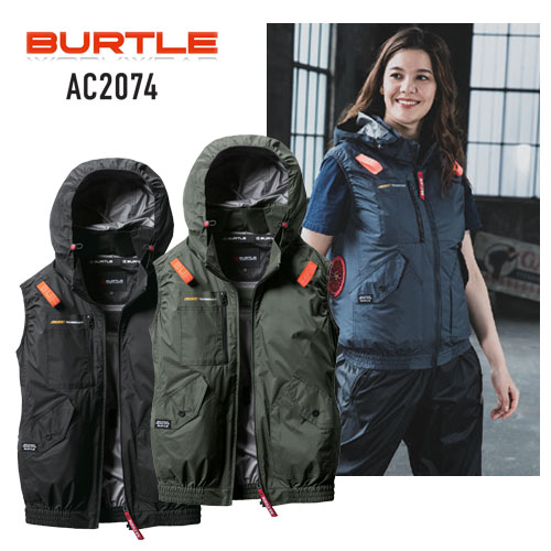 バートル　空調ベスト　予備ベスト付き BURTLE 先行予約 バートル 2025年 春夏 新作 空調ベスト AC2034