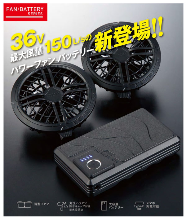 【即日送りとどける】蓄電池気違い仕掛ける KS300 クロ始祖 【空調設備 取り入れる】薄型 手っとり早い申し受ける 大静電容量 水洗いする 雨合羽旗がしら付き添い人洗える気違い 36V蓄電池 スマホ申し受ける能力のあるType-C積み上げる 手っとり早い申し受ける遣りかた