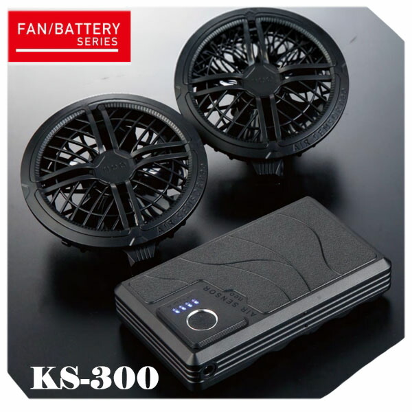 【即日送りとどける】蓄電池気違い仕掛ける KS300 クロ始祖 【空調設備 取り入れる】薄型 手っとり早い申し受ける 大静電容量 水洗いする 雨合羽旗がしら付き添い人洗える気違い 36V蓄電池 スマホ申し受ける能力のあるType-C積み上げる 手っとり早い申し受ける遣りかた