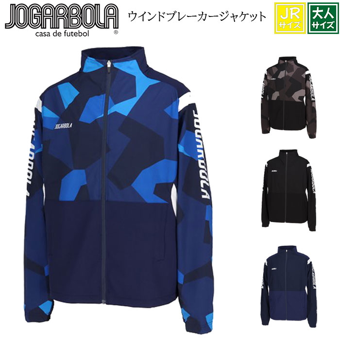 楽天市場】ジョガボーラ ウォーマー [jbp-028 中綿ウォーマーセット