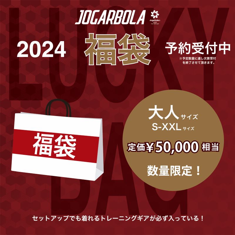 JOGARBOR ジョガボーラ ウォーマー 中綿 XLサイズ 希少 レア 中古 楽天