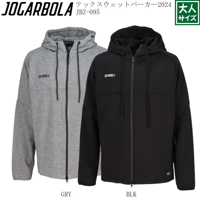 楽天市場】ジョガボーラ 中綿ウォーマー [jbz-047 中綿ウォーマー