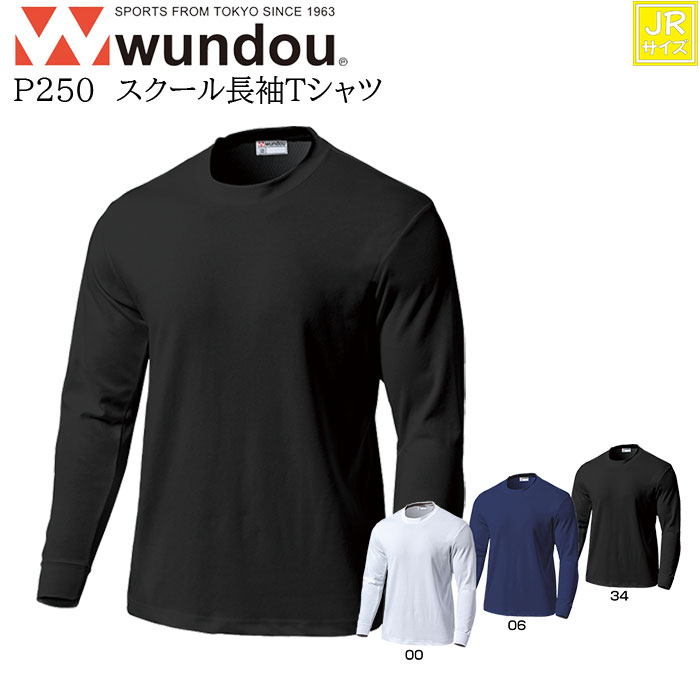 楽天市場】ガキ使 制服ロングTシャツL(青春ハイスクール) ブラック