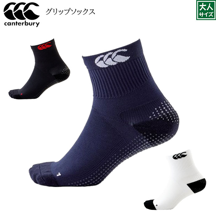 カンタベリー size S Amazon | [カンタベリー] ラガーシャツ NZ STRIPE RUGBY JE