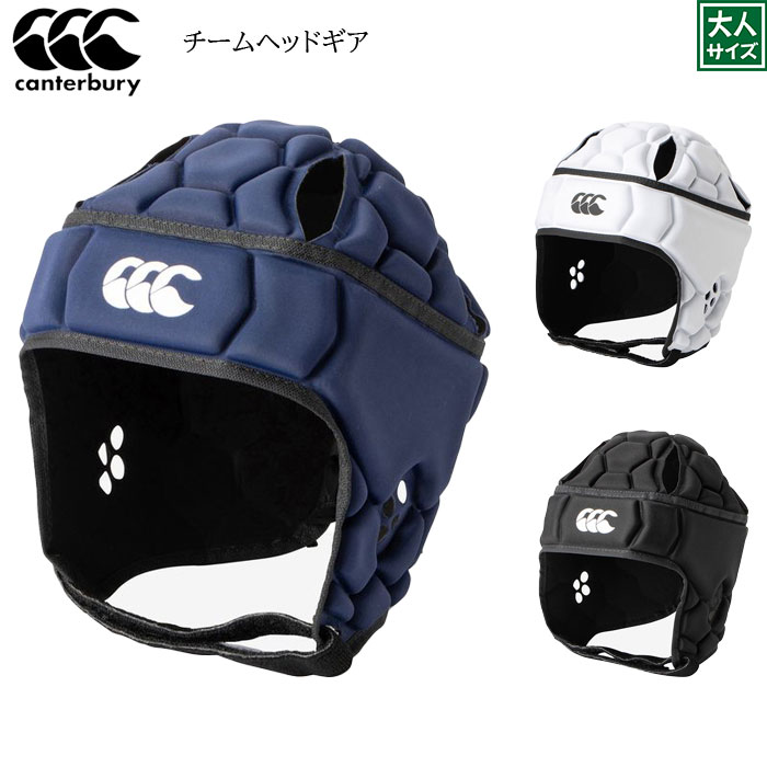 楽天市場】【別注限定品】 カンタベリー 別注カラー