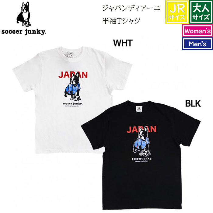 横浜FC トレーニングシャツsoccer junky Lサイズ soccer junky - サッカージャンキー140センチの通販 by ともぶ's