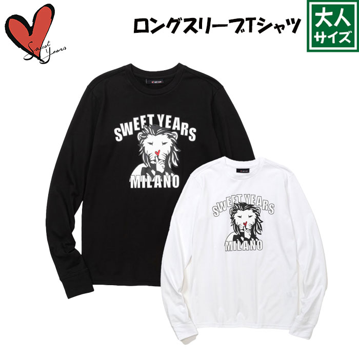 SWEET YEARS/スウィートイヤーズ スイートイヤーズ プルオーバー ロング捩り 13806sy 黒いこと 白いこと S M L XL XXL