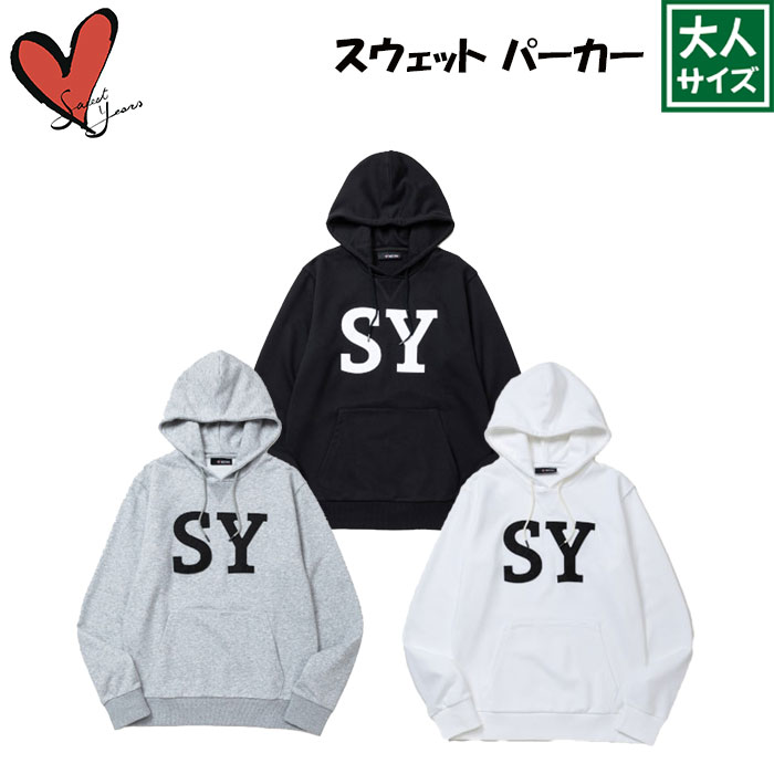 SWEET YEARS/スウィートイヤーズ スイートイヤーズ パイル パーカー 14813sy ブラック ホワイト グレー S M L XL XXL