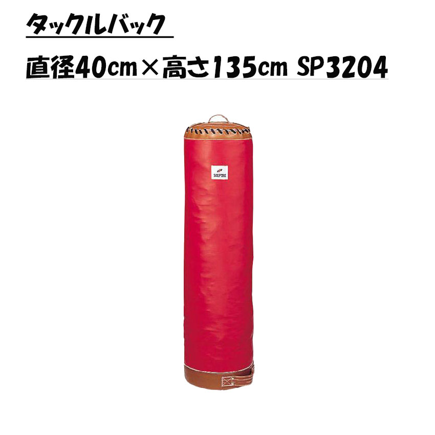 楽天市場】【2月入荷予定】タックルバッグ Φ40×105cm （代金引換不可